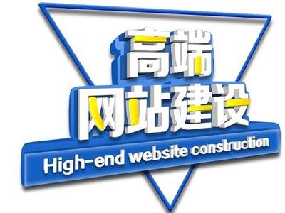 免费本地模板网站建设 建站前关键操作须知