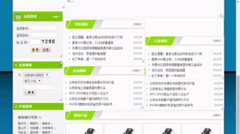 网站建设 构建数字时代的基石