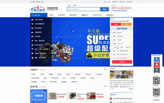全方位互联网建设 从企业网站到微信开发的综合方案与前沿设计