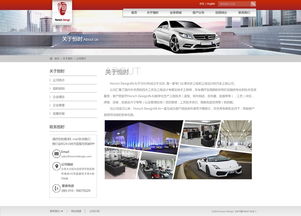 网思中国 高端网站定制与北京网站建设的专业实践