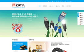 酷亚官网 专业网站建设与微信营销服务