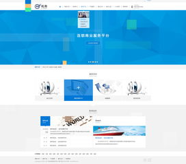 逸马集团网站效果图 深圳网络公司专业建站服务解析