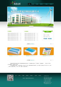 家居用品公司网站建设 hadream作品在时间财富网的成功实践