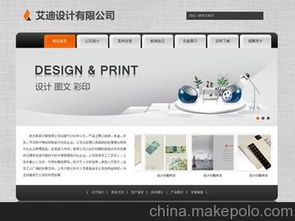 精品网站建设 供应商选择、市场价格与一站式解决方案