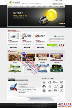 即墨网站建设12年专注，价格亲民800元起，打造您的优质网络名片